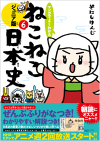 Comicリュエル Comicジャルダン 実業之日本社のwebコミックサイト
