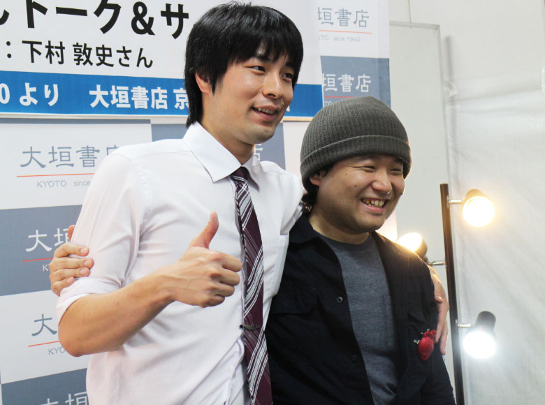 似鳥鶏×下村敦史