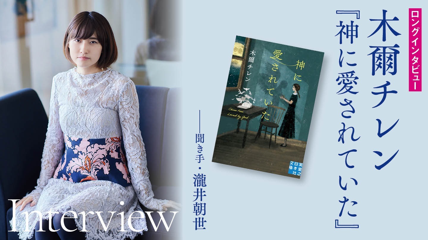 「《希望》と《絶望》はセットだと思っているんです」