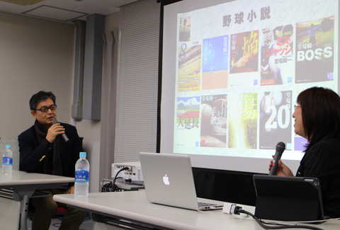 堂場瞬一の◯◯な５冊