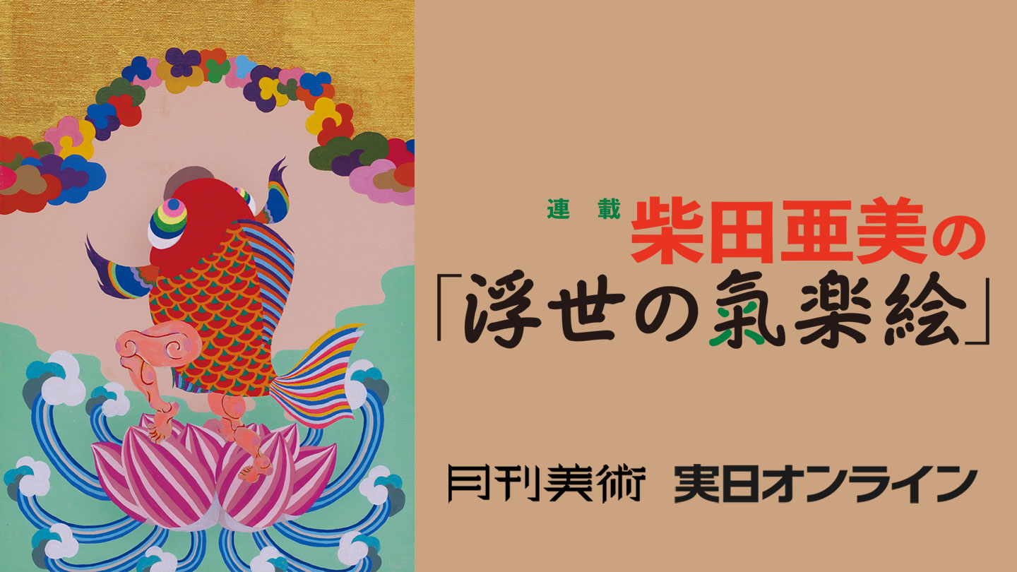 第1回　彼のために筆を折ったのは22 歳の時だった