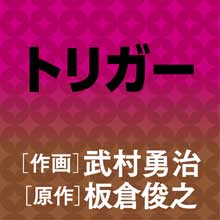 J Enta じぇんた 実業日本社エンタメweb 検索結果一覧