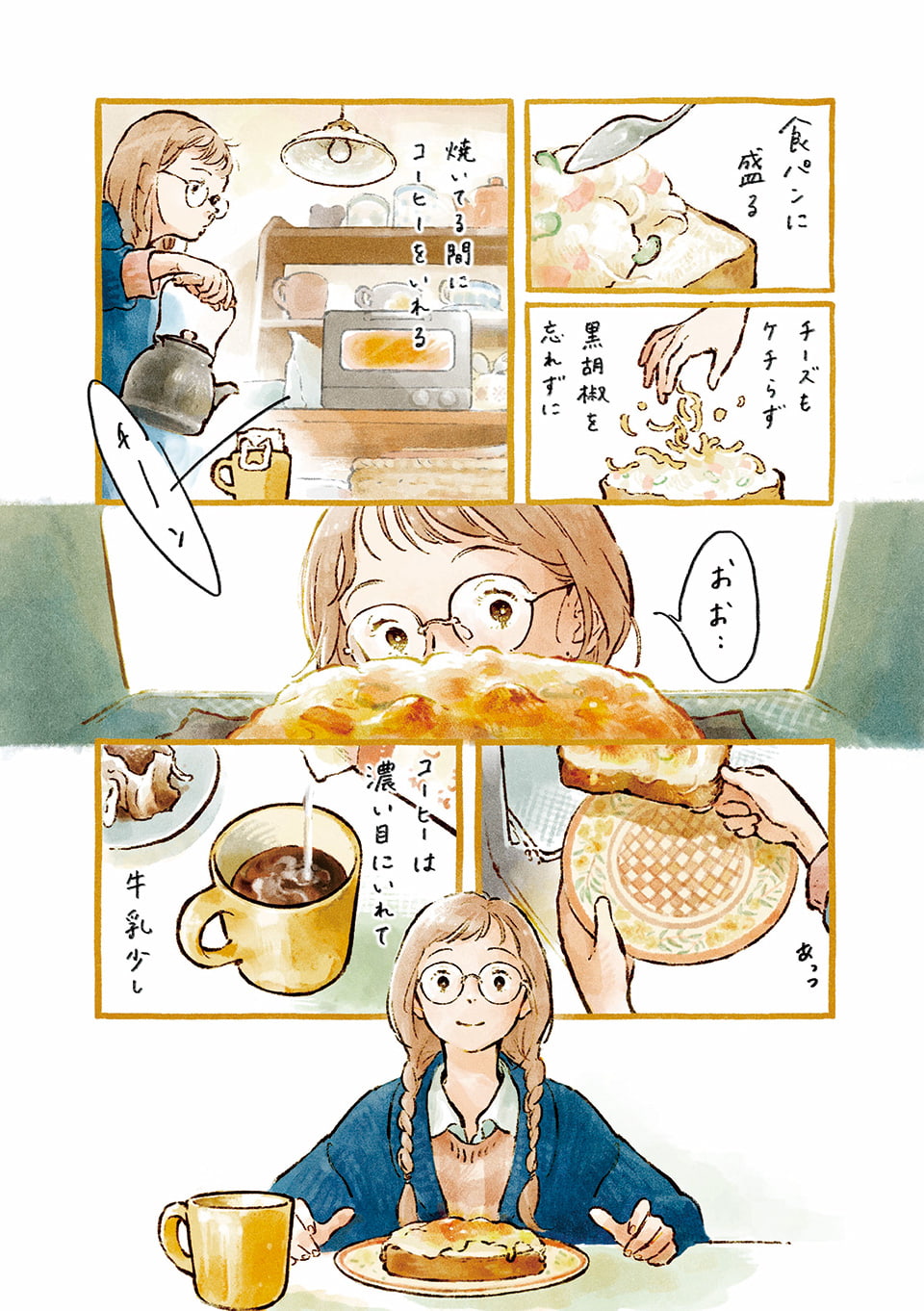 家が好きな人