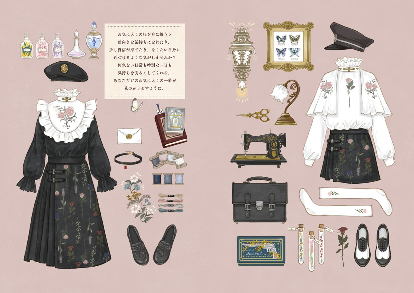 すずらん通りの洋服店