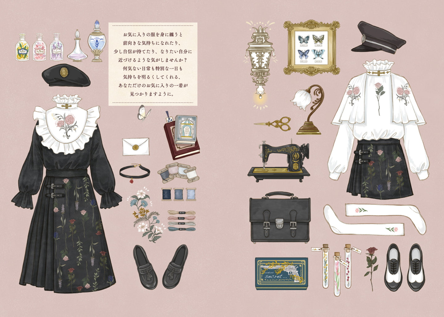 すずらん通りの洋服店