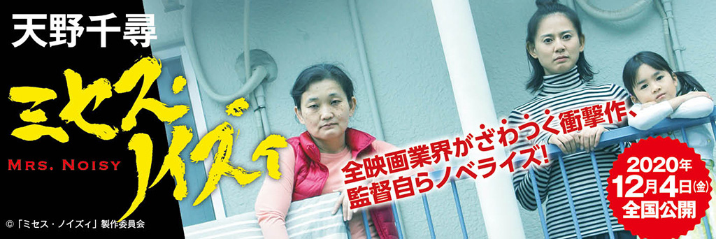 「表現」について抱えるジレンマ　天野千尋