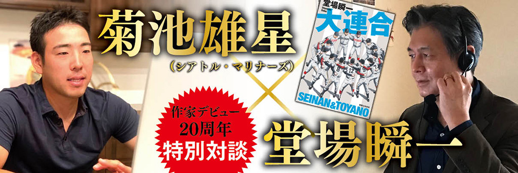 全方位にアンテナを張りながら、毎日書く、毎日読む。