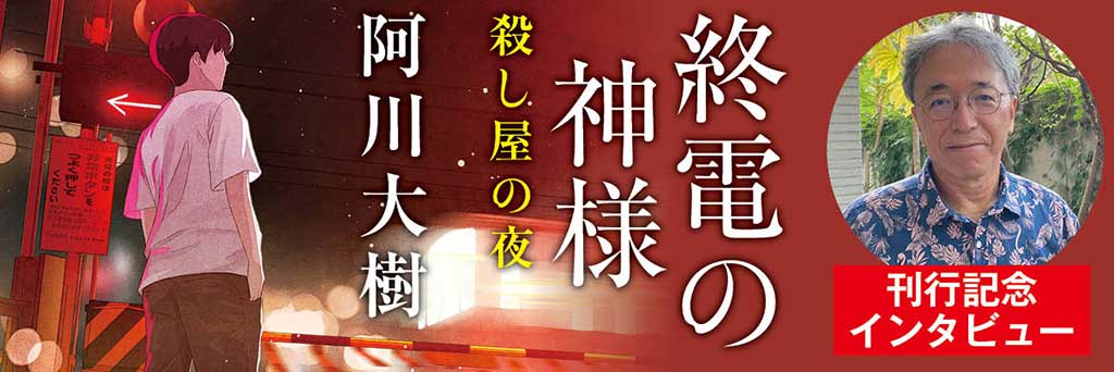 一夜が過ぎて「この仕事も悪くない」と思えるように
