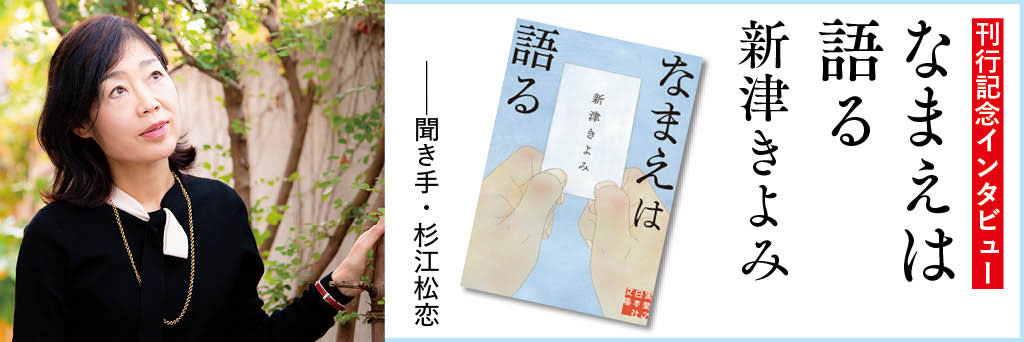 「謎」は向こうからやってくる