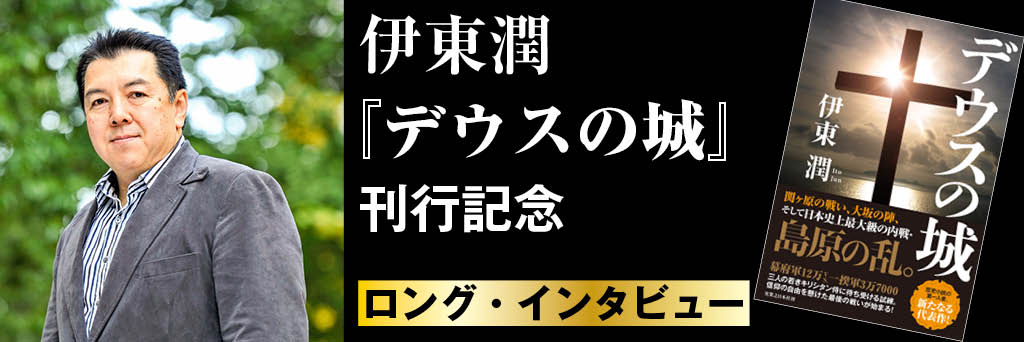 「本作は私の集大成的作品です」