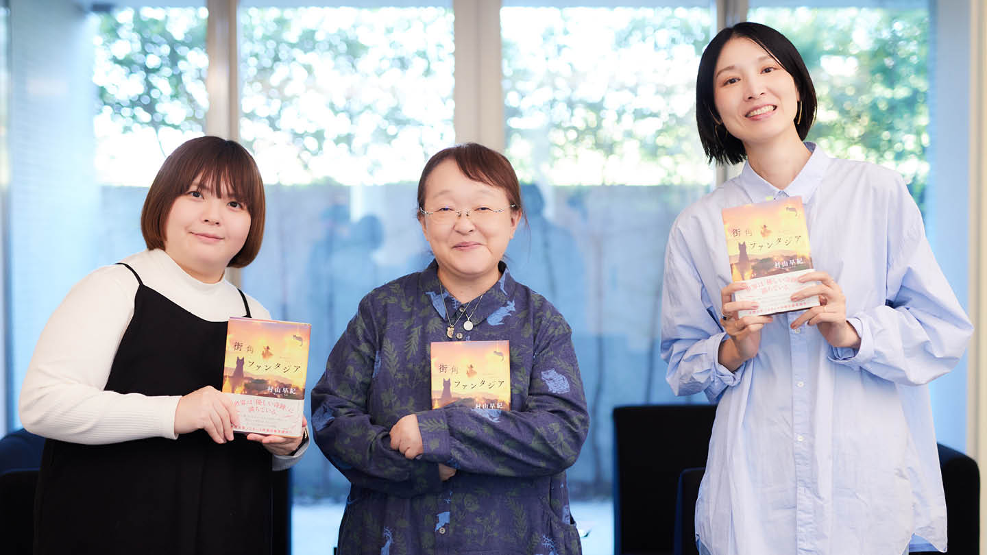 「猫と星と光。私の『好きなもの』がたくさん詰まった宝箱のような本」
