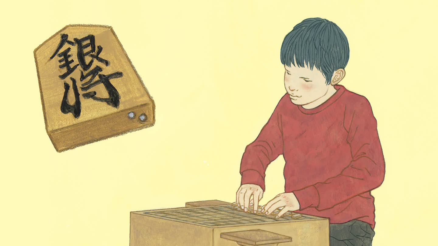 『見えなくても王手』が生まれるまで  佐川光晴