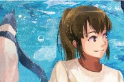 さあ、水族館へ　木宮条太郎