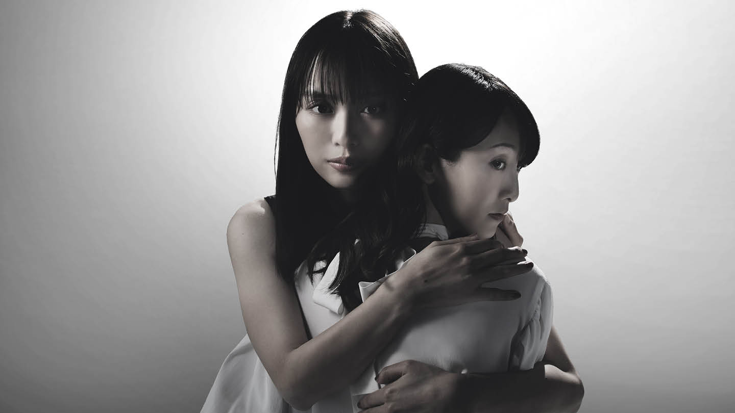 中山七里のベストセラー小説が原作　ドラマ「嗤う淑女」特設サイト